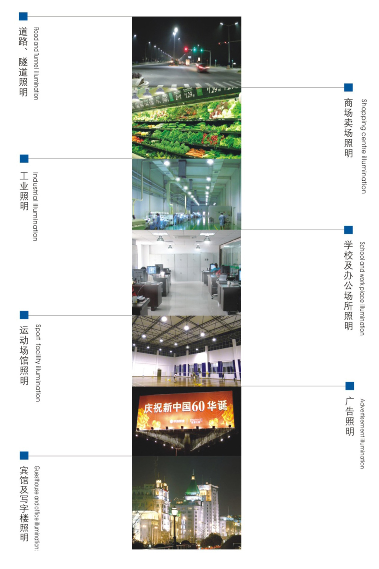 �����������辶�������a�_��������������������������������������